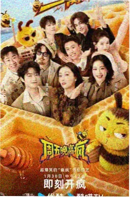 山海厨房 美食纪实综艺 剧照