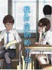 纸鸢记 国漫奇幻动画 海报