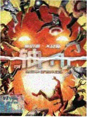 深夜书房 文化访谈综艺 剧照