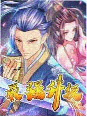 城市漫游者 旅行人文综艺 剧照